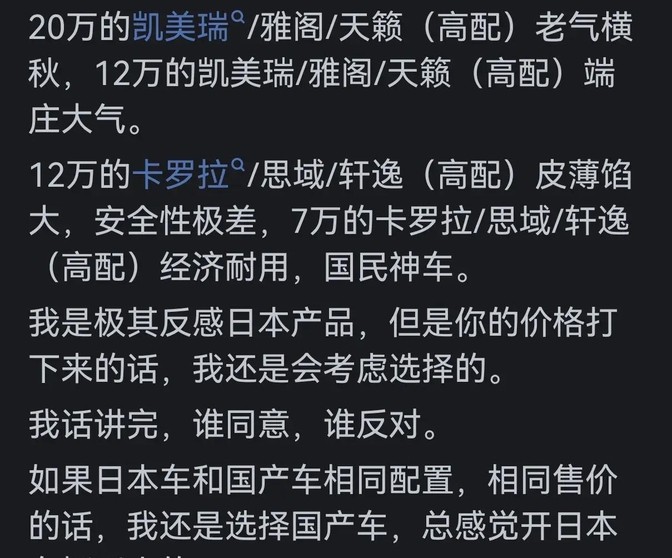 買豐田車到底值不值?很多人不知道的真相一次說清!