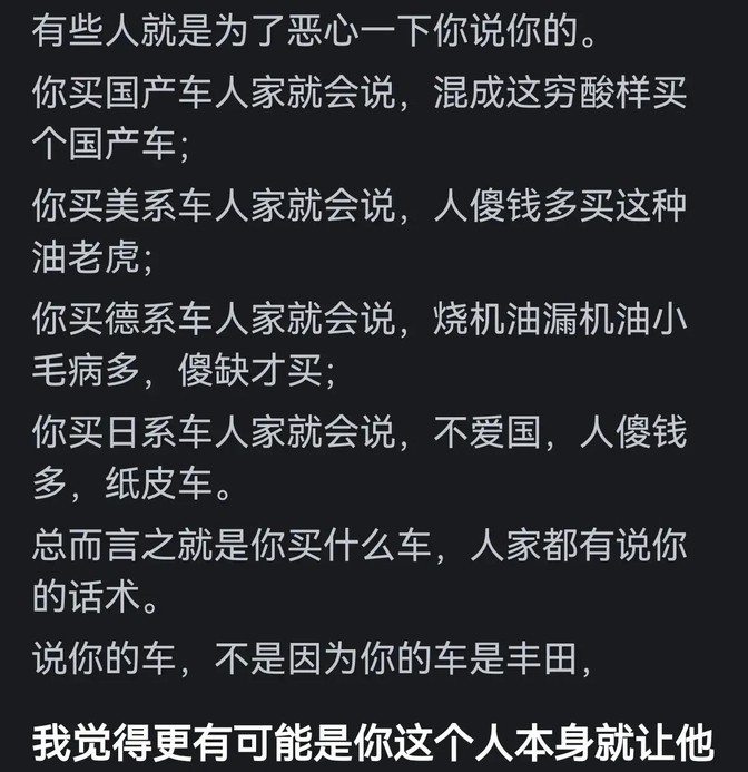 買豐田車到底值不值?很多人不知道的真相一次說清!