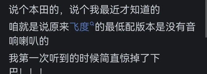 買豐田車到底值不值?很多人不知道的真相一次說清!