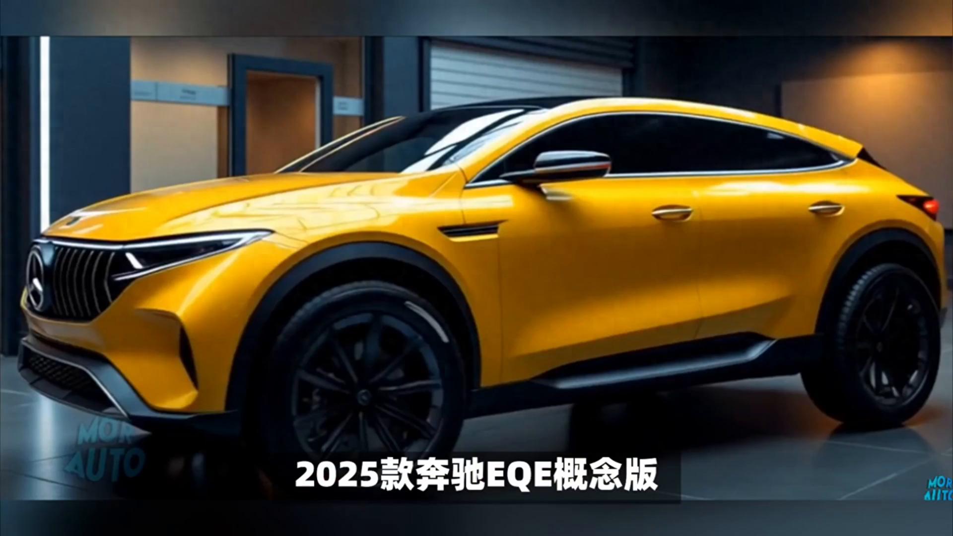 新款奔馳EQE來了,顏值爆表,能挑戰煥新版特斯拉Model Y?