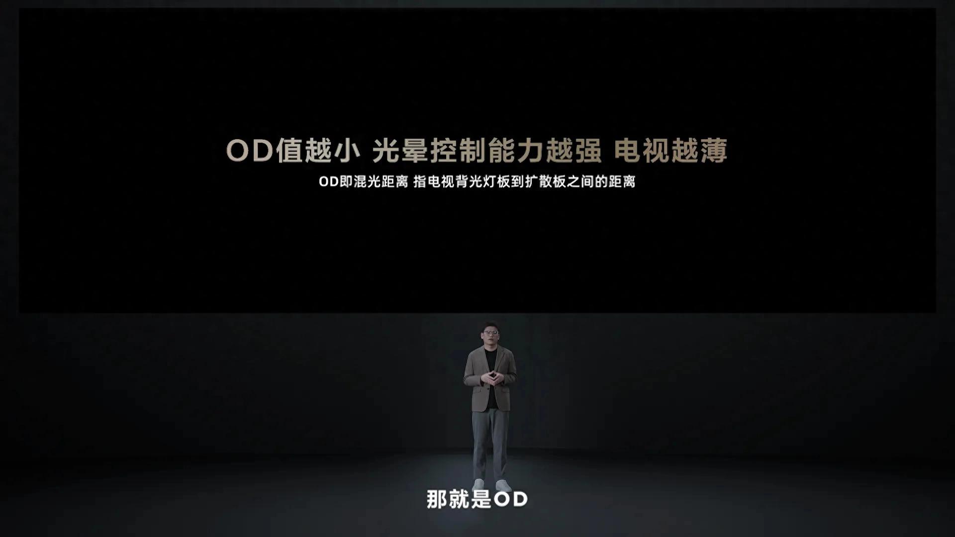 TCL萬象分區:T6L 與 C11K背后的畫質革新密碼