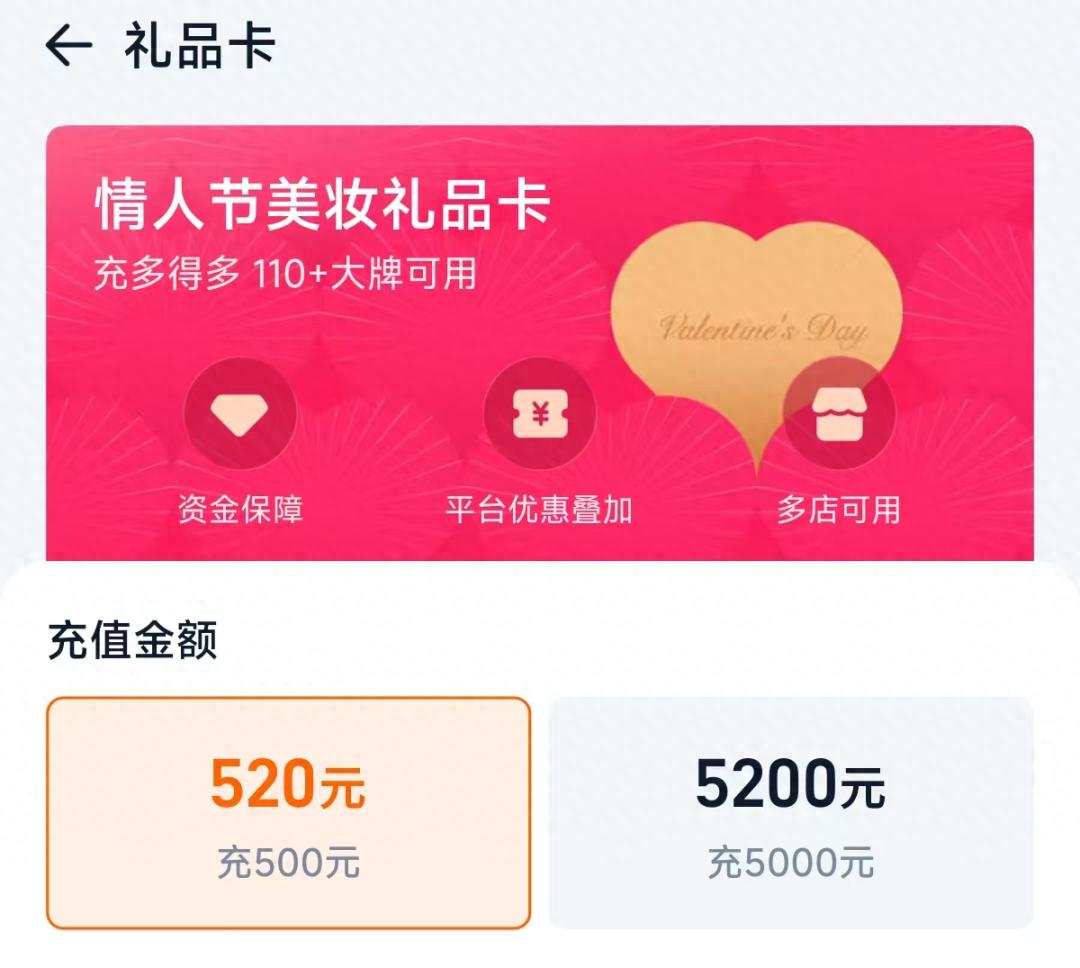 淘寶情人節上線送禮新玩法,年輕人這波屬實被拿捏了