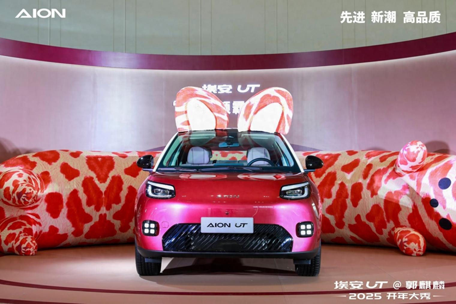 埃安UT 10萬級轎車中的個中翹楚