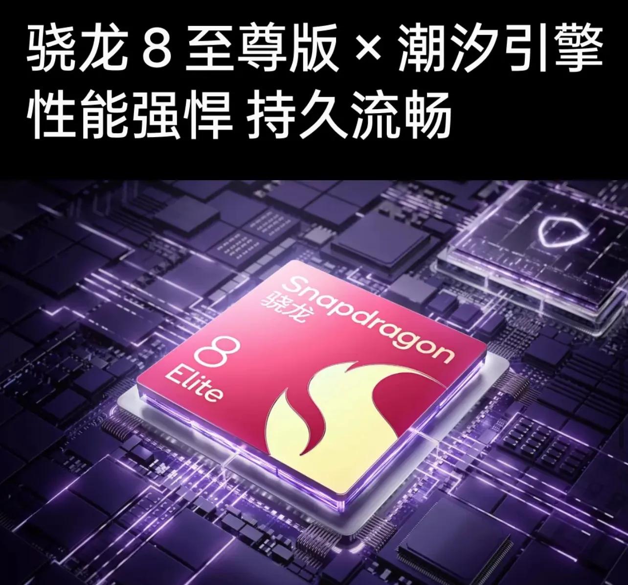 “全球最薄”加“7核驍龍8 Elite”: OPPO Find N5折疊旗艦機(jī)