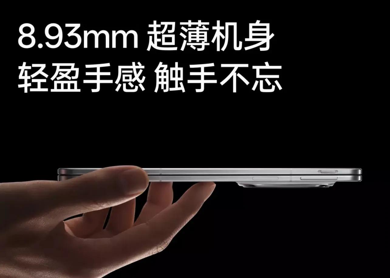 “全球最薄”加“7核驍龍8 Elite”: OPPO Find N5折疊旗艦機(jī)