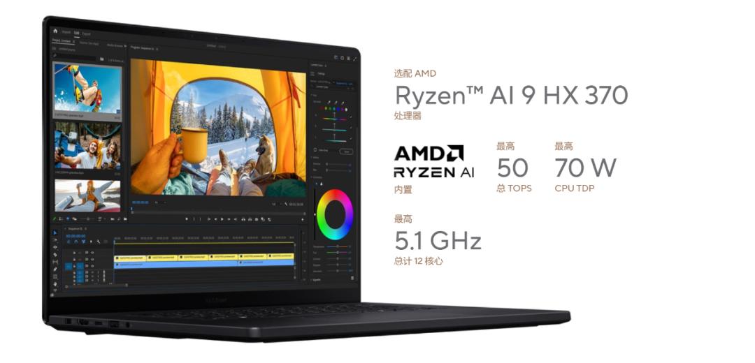狂降6000元!華碩ProArt創16 2024補貼價跌破萬元大關