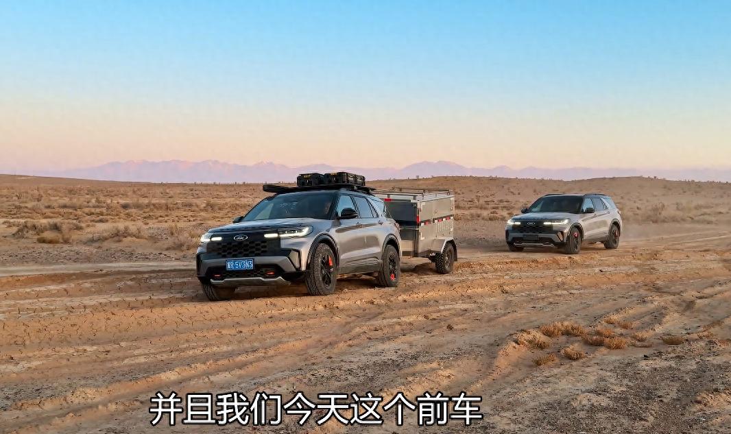 不僅硬核豪華,還可以拉小拖掛,探險者也太適合自駕穿越了吧