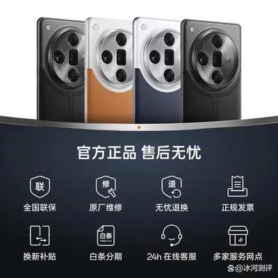 OPPO三巨頭封神,雙潛望鏡頭+折疊屏黑科技,用戶滿意度屠榜
