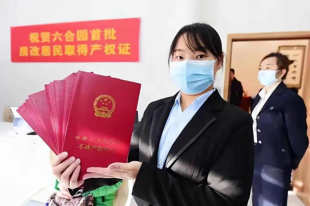房產(chǎn)證不管寫誰的名字,已經(jīng)不重要了?四條“新規(guī)”建議提前了解