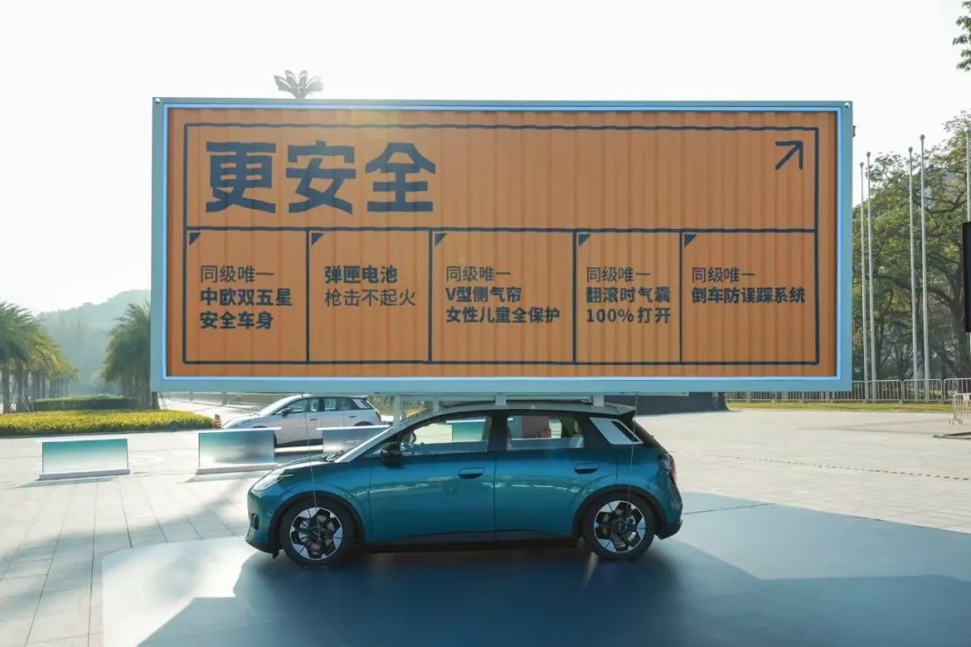 預售價不到9萬!如何選擇適合你的埃安UT車型?三款配置解析