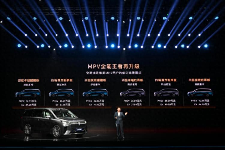 嵐圖夢想家發布乾崑智駕新版型,MPV進入高階智駕時代