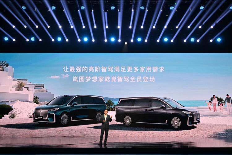 嵐圖夢想家發布乾崑智駕新版型,MPV進入高階智駕時代