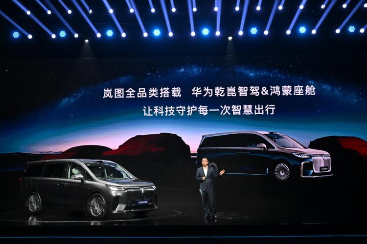 嵐圖夢想家發布乾崑智駕新版型,MPV進入高階智駕時代