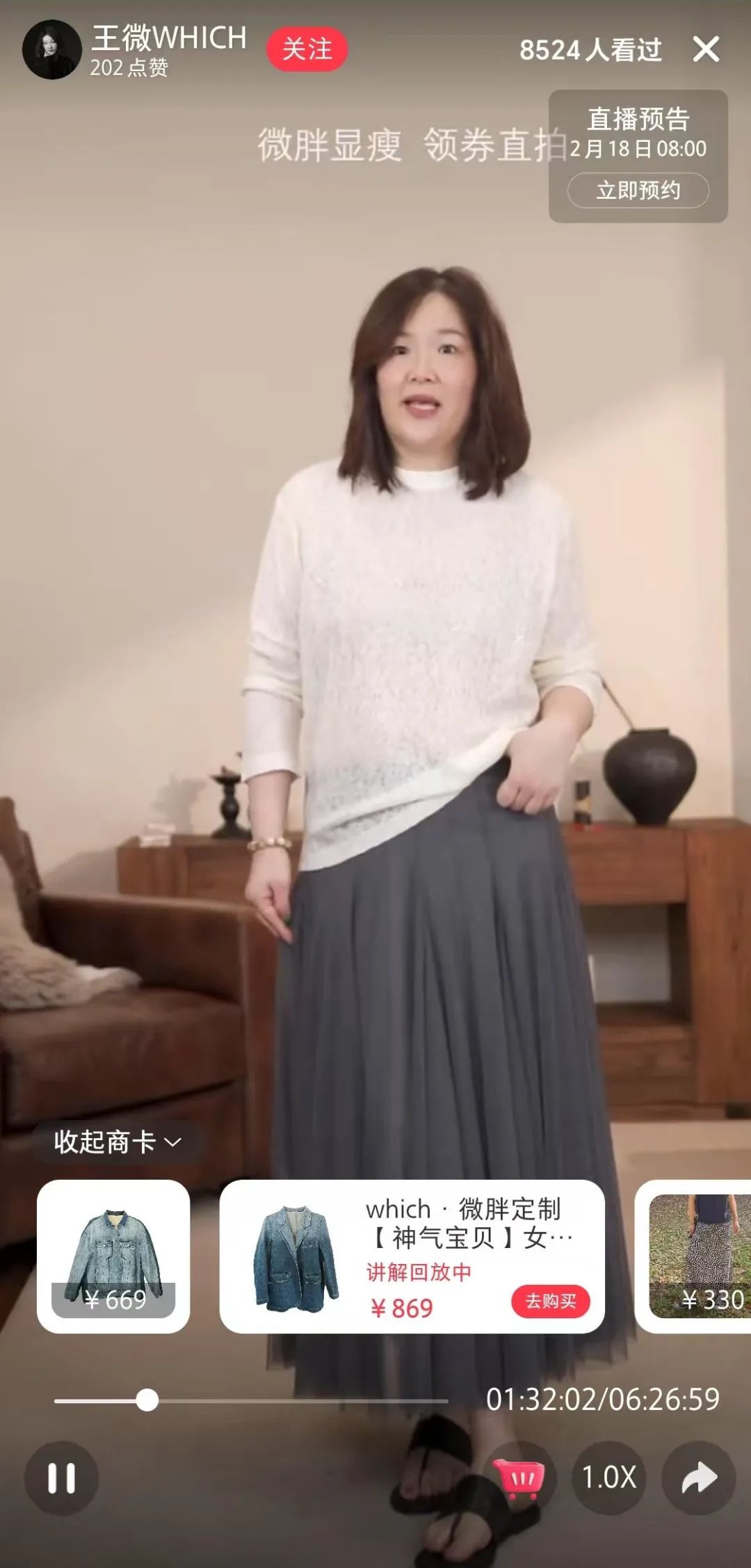 2025,電商服務商的機會或許在小紅書