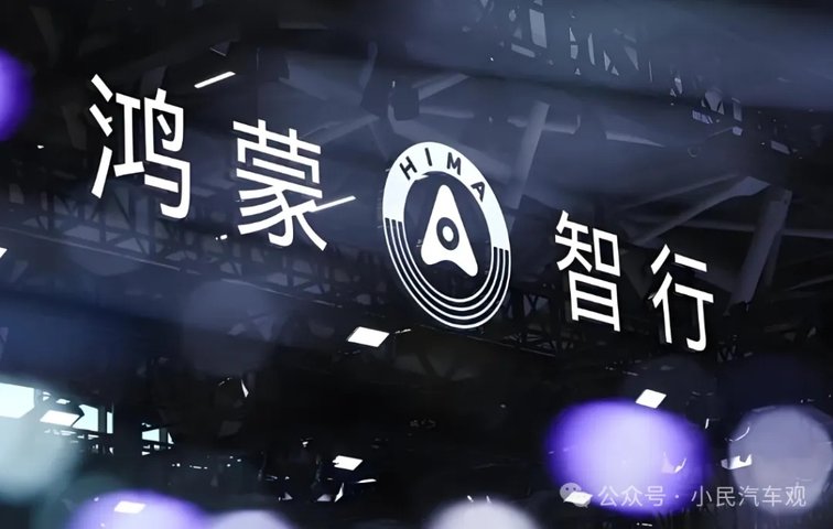 上汽簽約華為:從“靈魂論”到“生態共創”的轉型