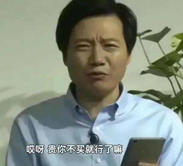 一覺醒來,小米新機(jī)官宣,雷軍回歸!
