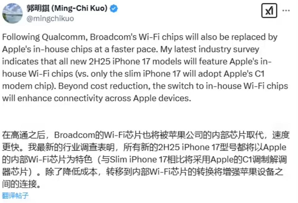 iPhone17系列前瞻:屏幕、芯片、設計全面革新,但真值得等嗎?