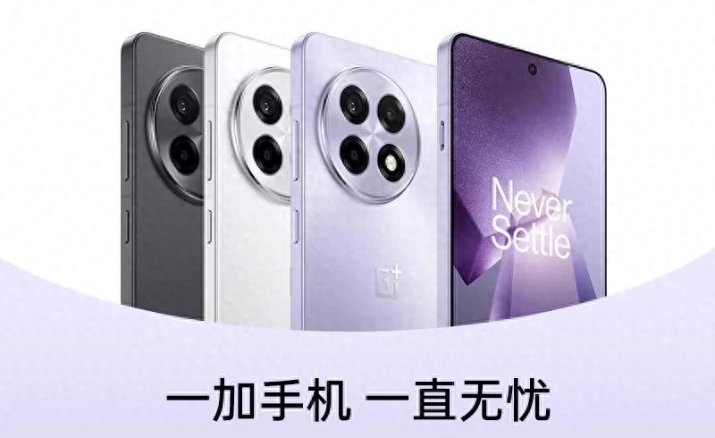 一加Ace5Pro國(guó)補(bǔ)貼深度解析 驍龍8至尊版殺入中低端檔的性價(jià)比核彈