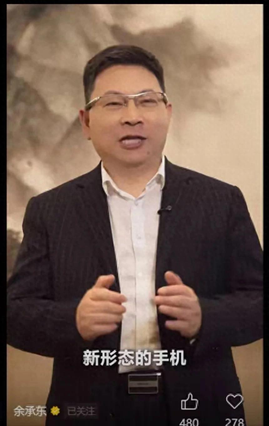 華為新手機即將發布!Pocket 3助力鴻蒙系統,能否打破行業局限?