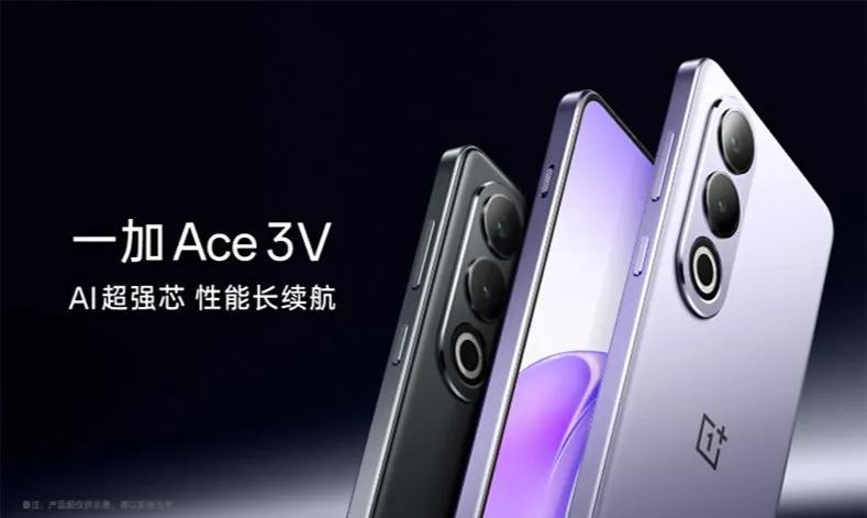一加Ace3V評測:性價比卷王的全面進化