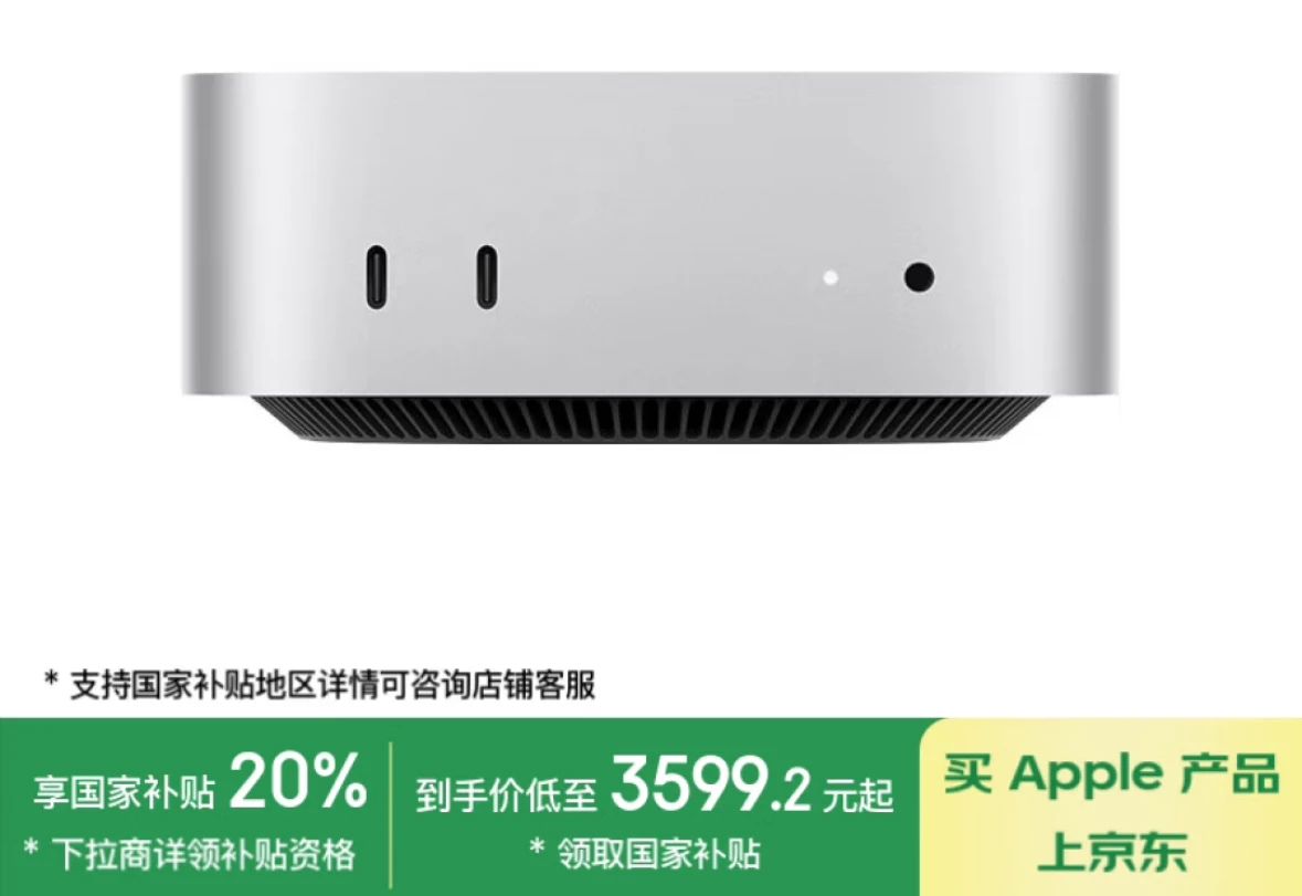 3599元,這可能是蘋果現在最香的產品了