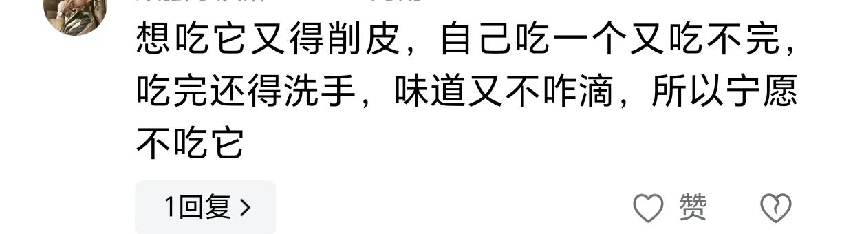 蘋果作為水果界的明星,為什么很多人不喜歡吃網友它是水果界饅頭