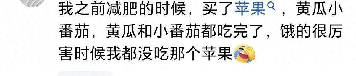 蘋果作為水果界的明星,為什么很多人不喜歡吃網友它是水果界饅頭