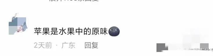 蘋果作為水果界的明星,為什么很多人不喜歡吃網友它是水果界饅頭
