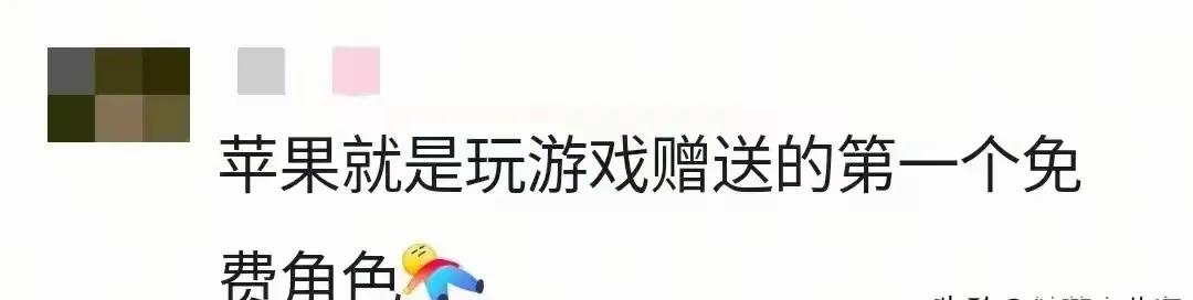 蘋果作為水果界的明星,為什么很多人不喜歡吃網友它是水果界饅頭