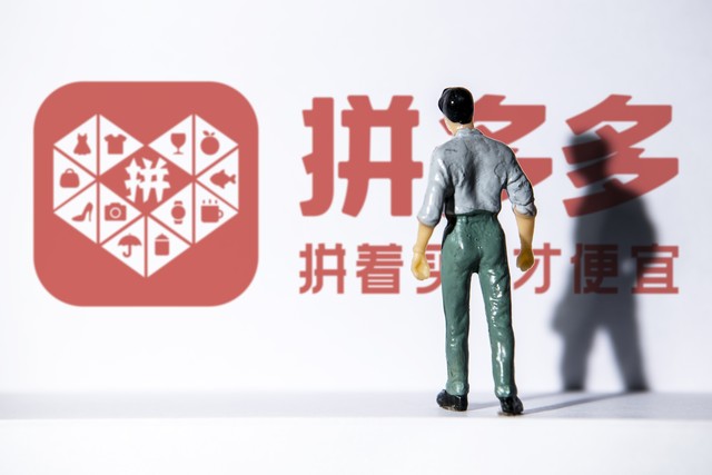 拼多多消費避坑終極指南:2025年理性剁手五步法,解先用后付陷阱