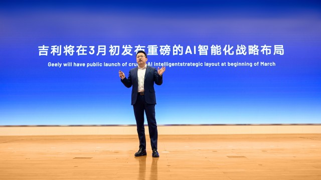 繼比亞迪之后,吉利和奇瑞3月同開智能戰略發布會