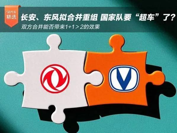 東風(fēng)長(zhǎng)安總部爭(zhēng)奪戰(zhàn)背后,產(chǎn)業(yè)鏈和創(chuàng)新如何改變未來汽車格局?
