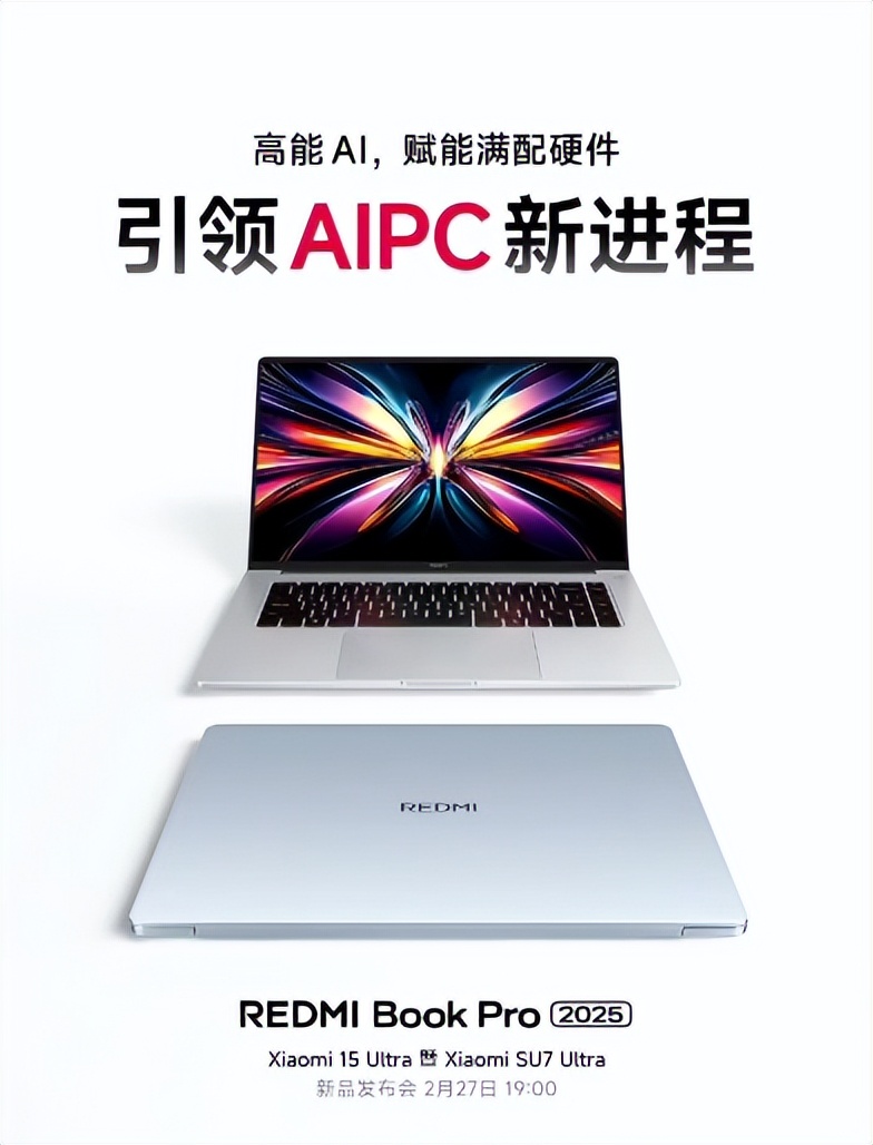 聯想小米雙王炸!AI PC革命正式開戰
