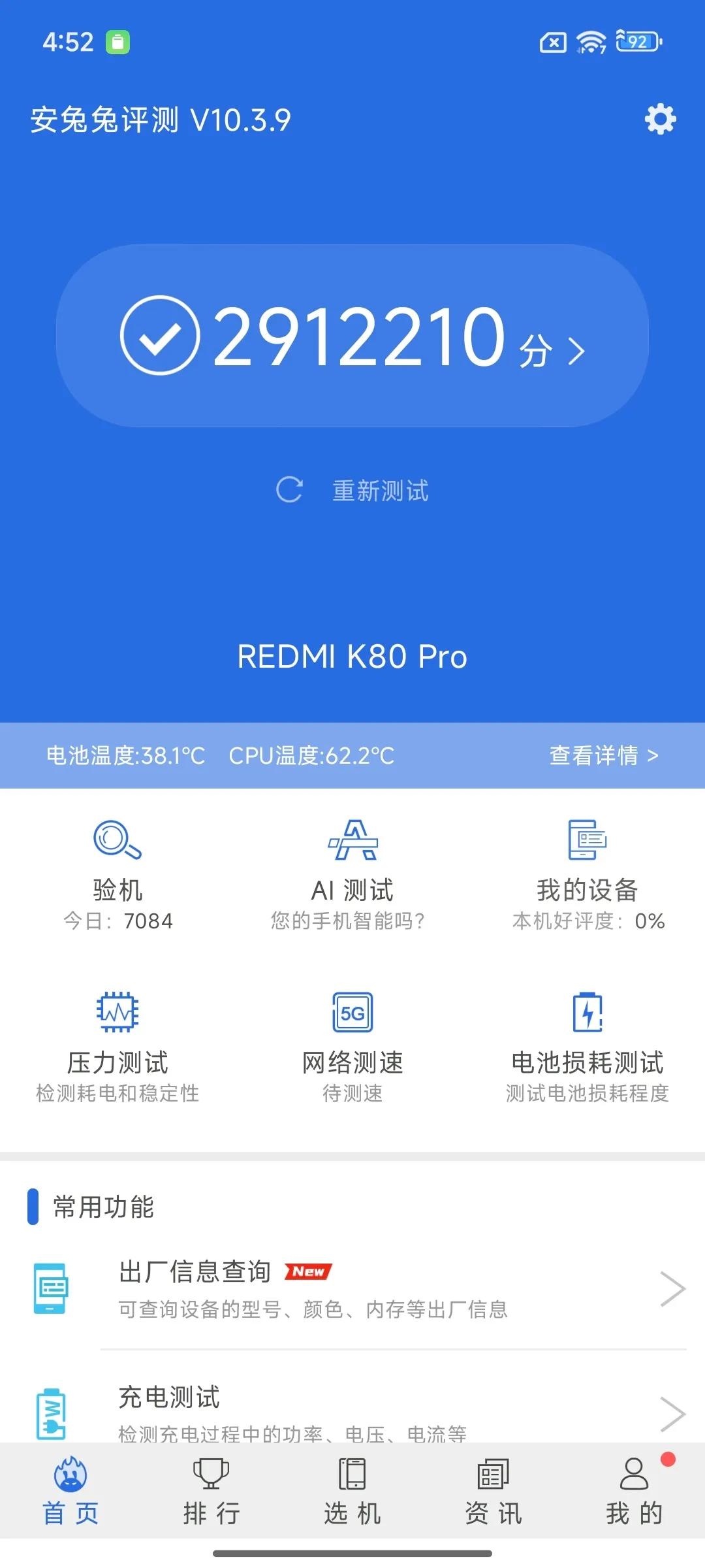 2025小米3K檔神機對決:徠卡三攝/天璣9300+/2K屏閉眼買誰?