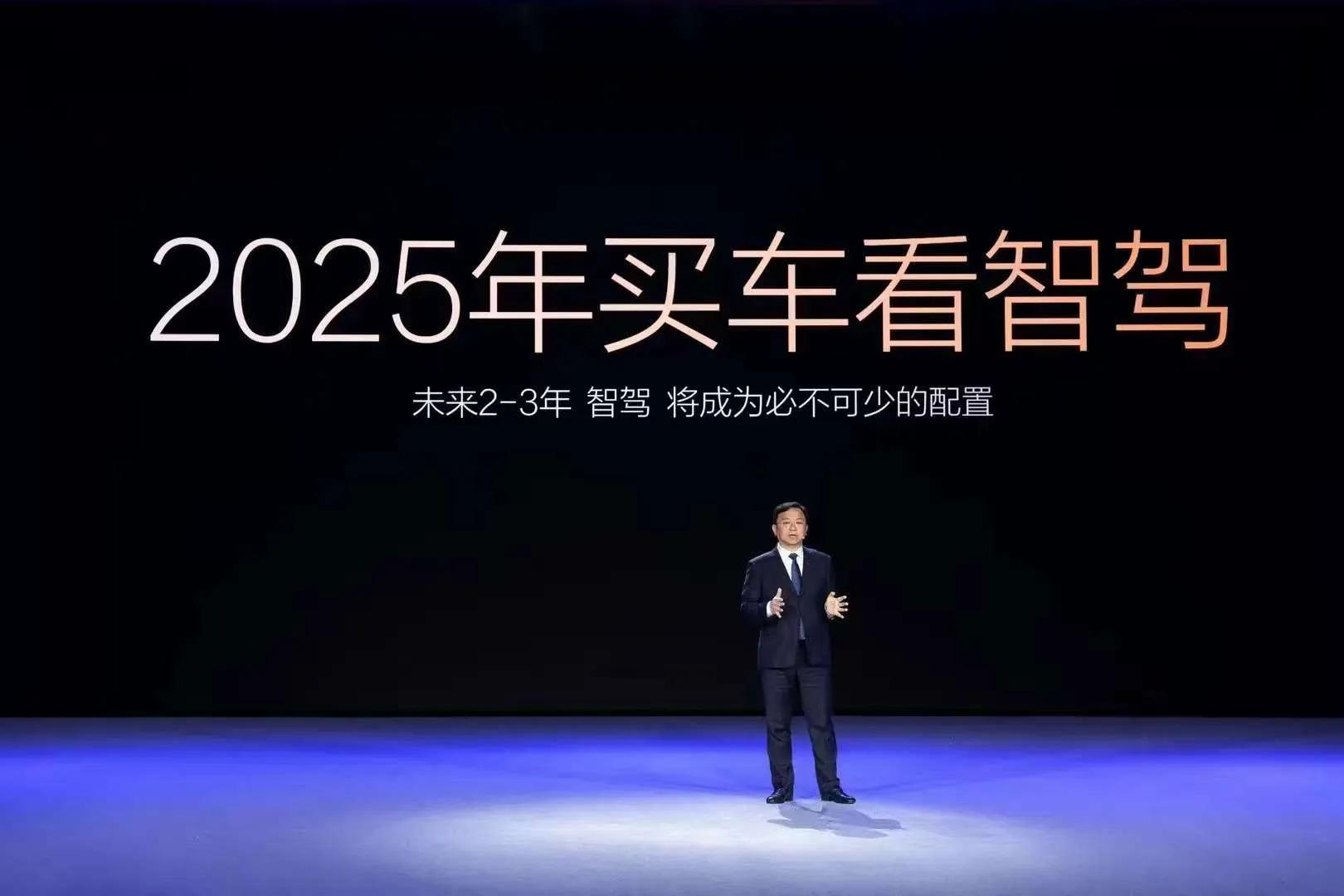 全系智能駕駛之后,比亞迪還有什么“大招”?