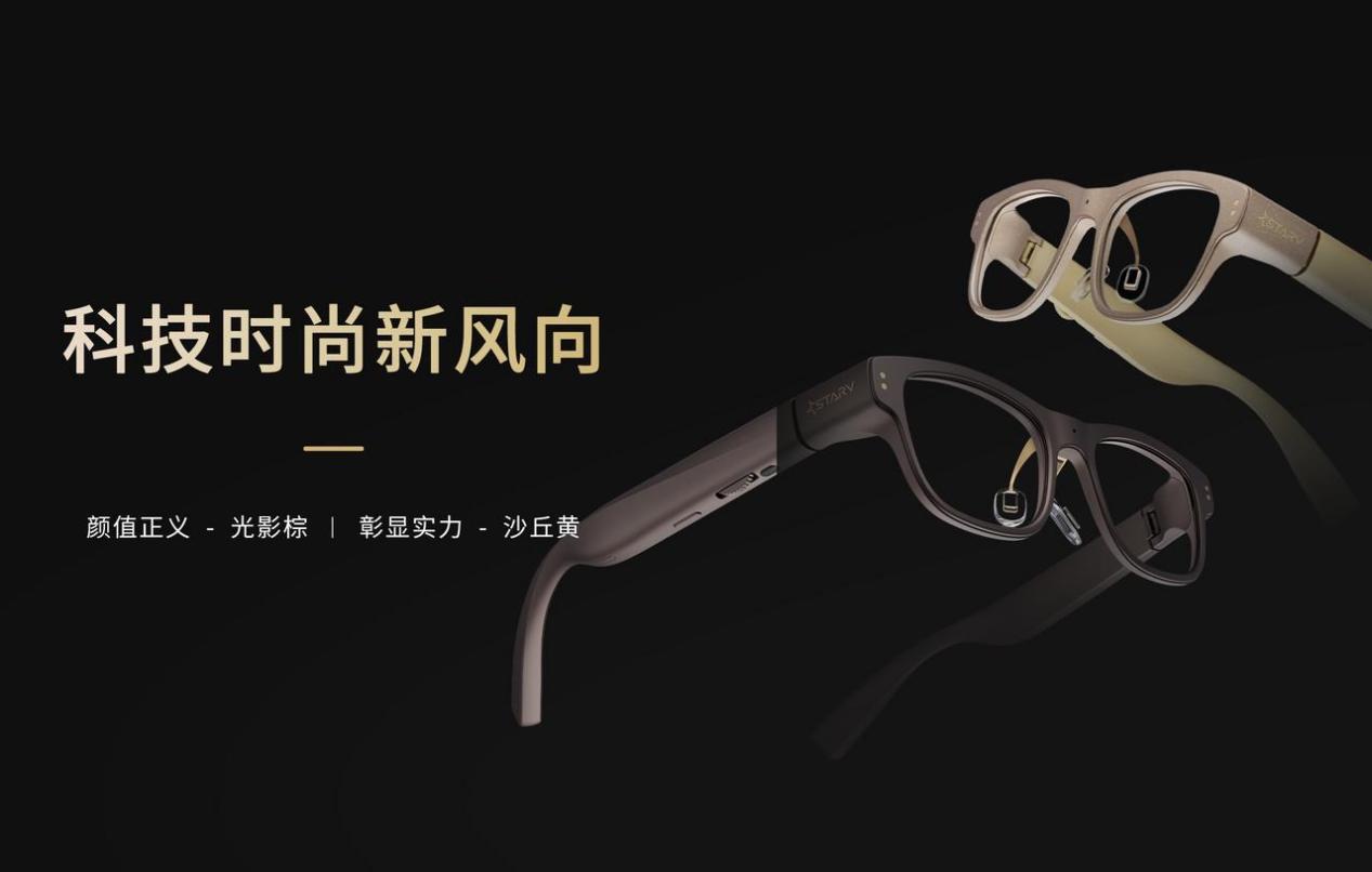 全球化步伐再加速!星紀魅族官宣亮相MWC,爆款AR眼鏡將參展