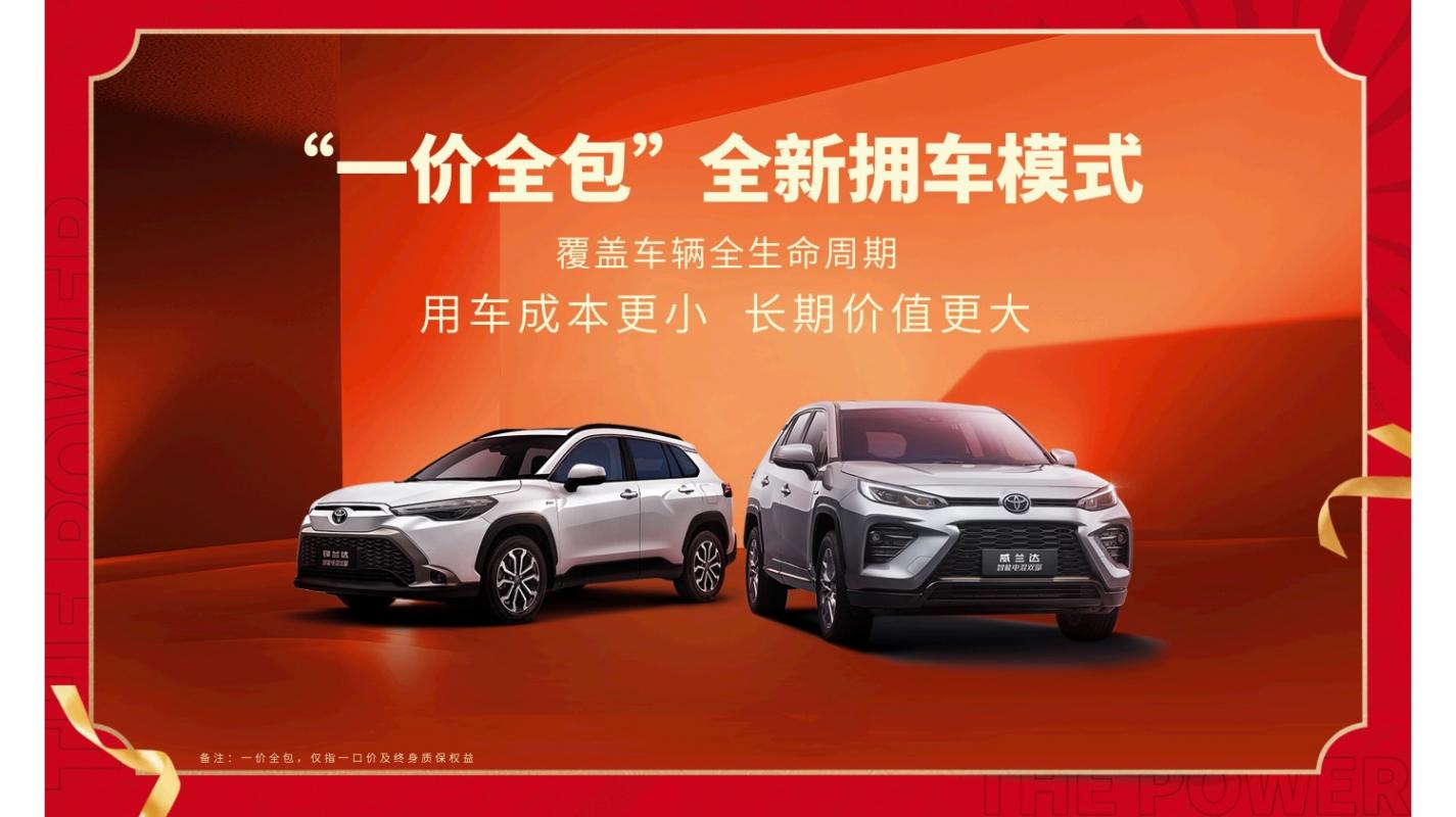 車市大甩賣,廣汽豐田憑實力破局不降價!