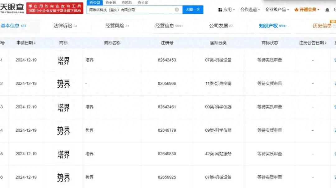 鴻蒙“第五界”剛剛敲定,“第六界”又要來了?