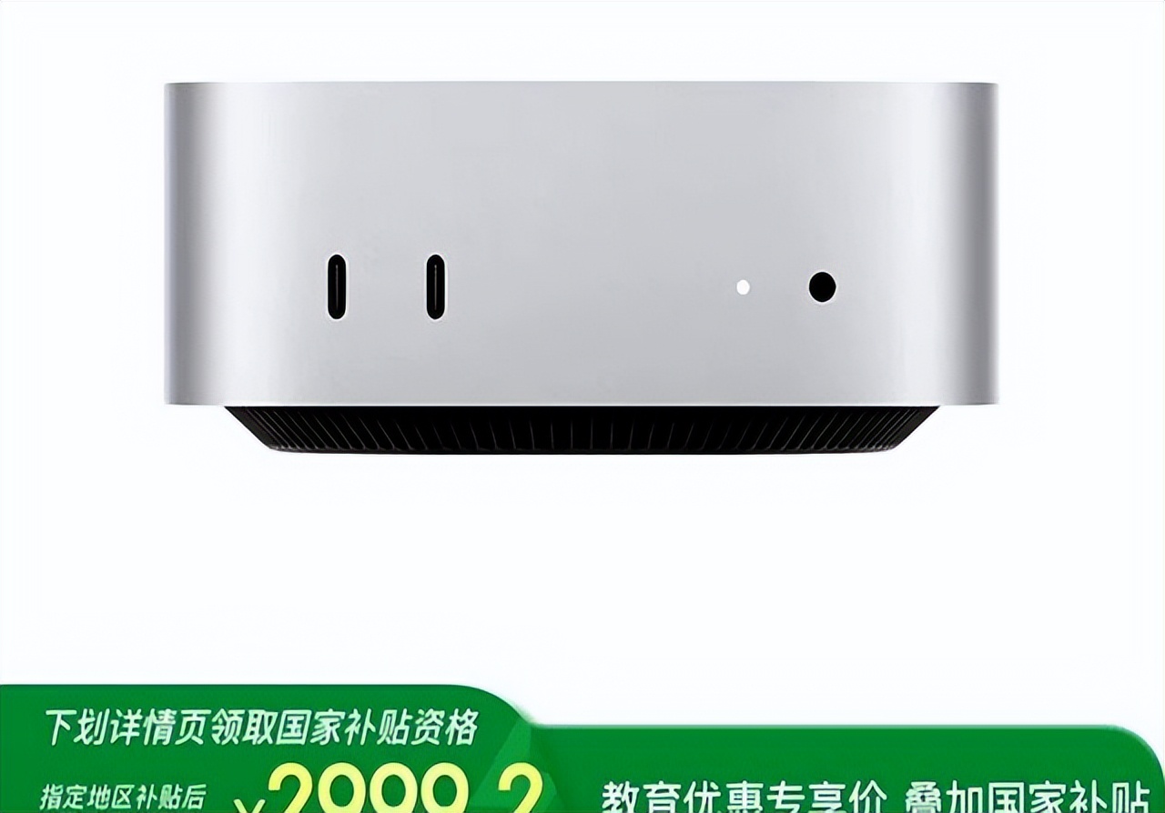 從4999降到3499元,這絕對是蘋果目前最具性價比的產品