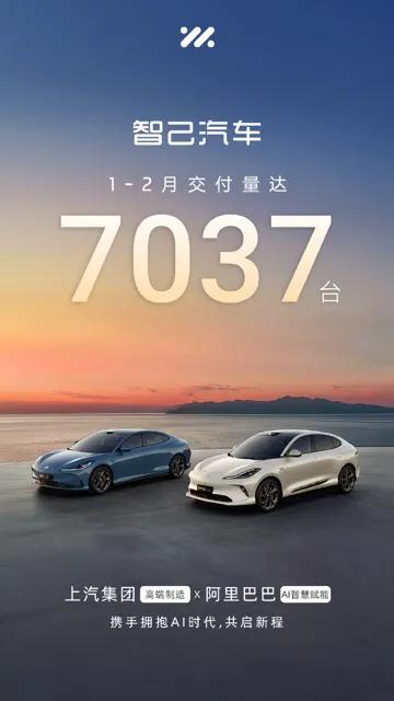 上汽1-2月銷售數據背后的積極信號