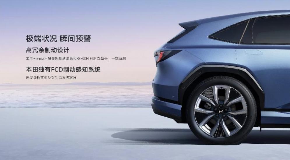 全車(chē)多項(xiàng)黑科技加持,廣汽本田P7吹響合資電車(chē)反擊號(hào)角