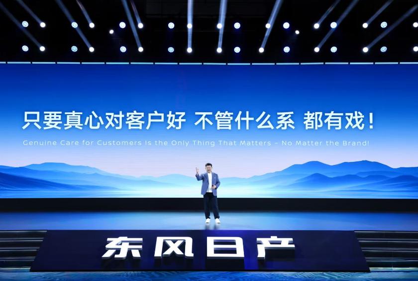 AI科技革新“百萬級大沙發”,東風日產智能舒適駕乘新時代啟程