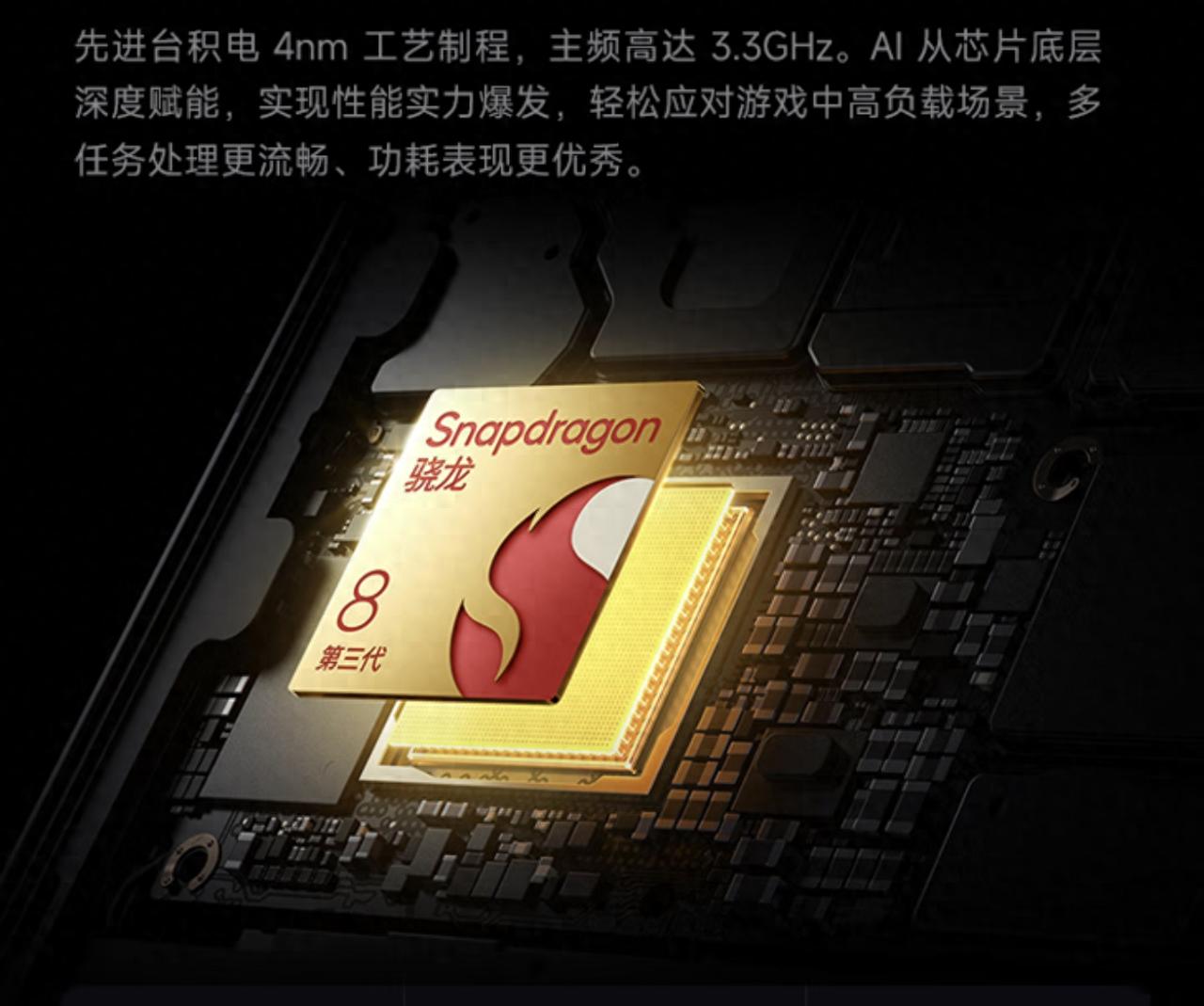 紅米K80橫掃中端市場:性價比屠刀如何劈開行業護城河?