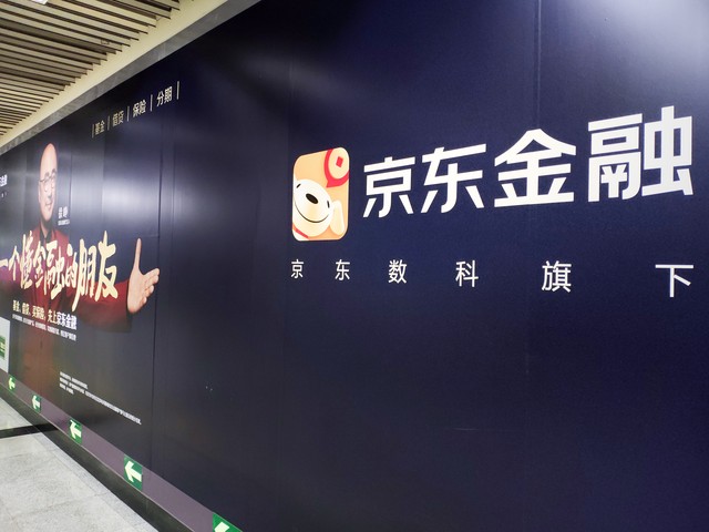 京東“兩個過萬”!企業構建高質量發展。就業.創新.生態正循環。