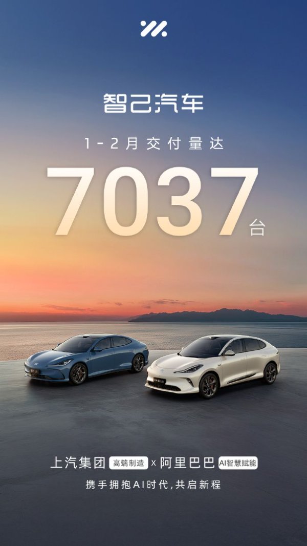 上汽集團銷量增長的背后:全面改革的成效與市場布局的眼光