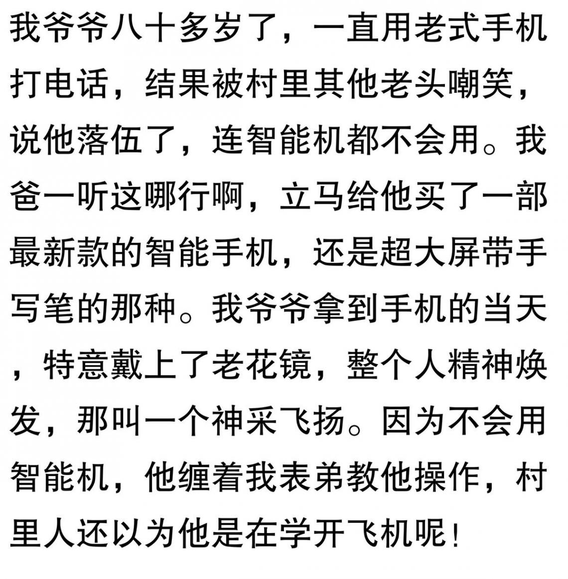 為什么電腦不做打電話功能?