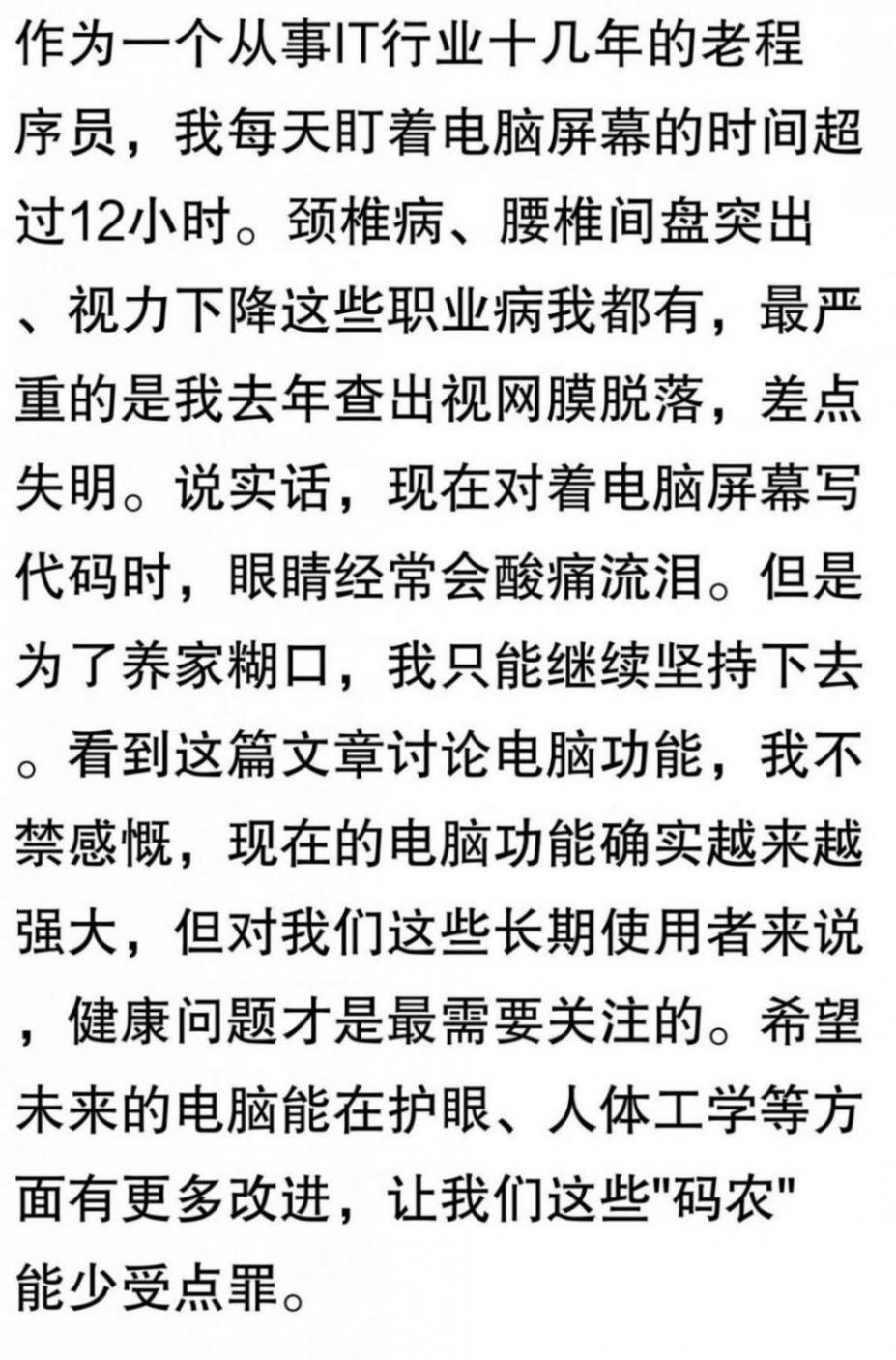 為什么電腦不做打電話功能?