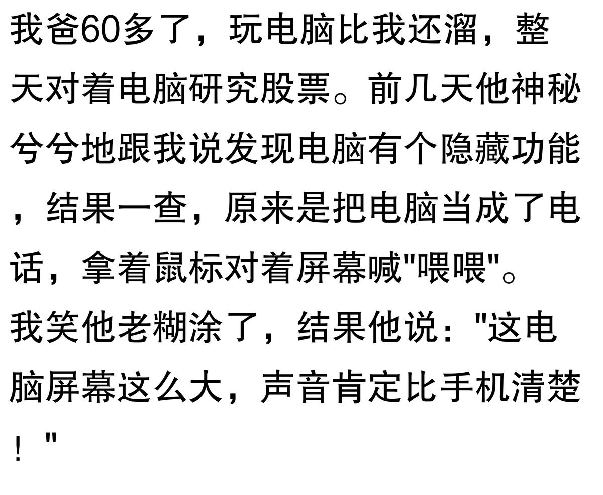 為什么電腦不做打電話功能?