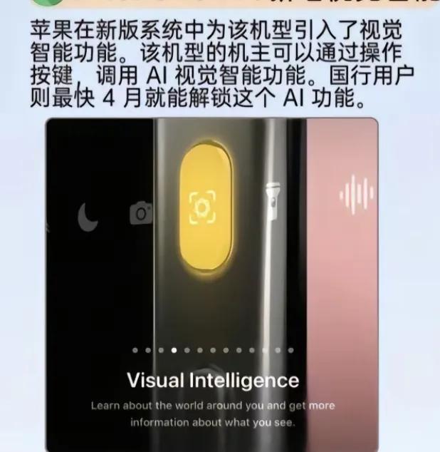 IOS 18.4升級(jí)實(shí)測(cè):這些機(jī)型續(xù)航暴漲,老用戶卻要三思?
