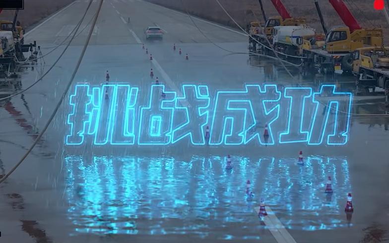 既是駕駛者之車,也是“頭等艙”,廣汽本田P7這波測試太秀了!
